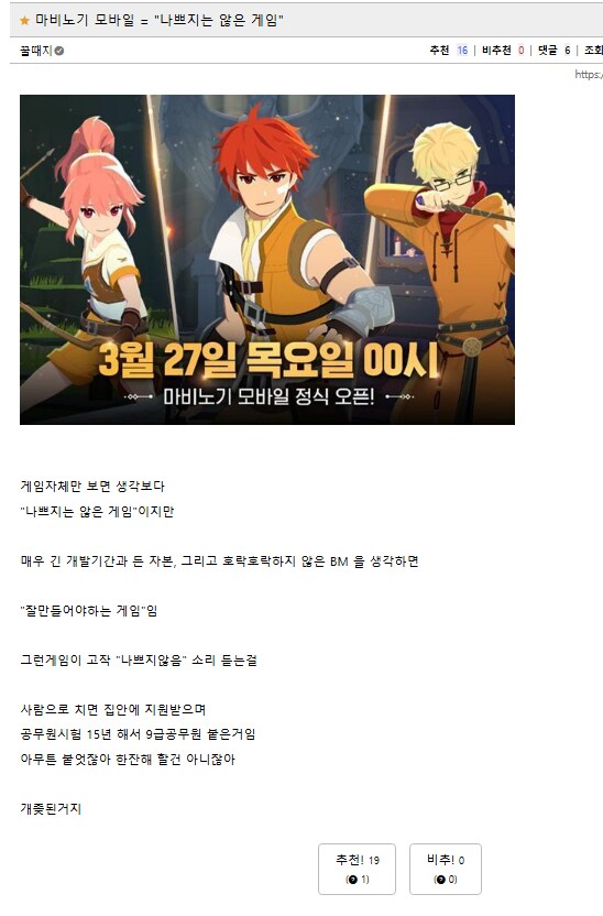 마비M)그러니까 마비M은 어크 섀도우스라는거지?_1.png
