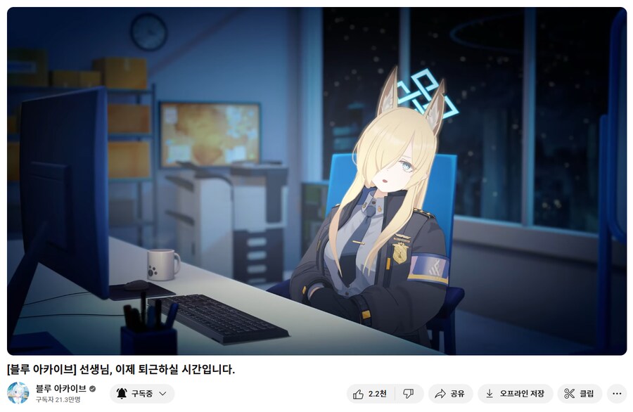 블루아카) 한국어 더빙은 한국 컨텐츠를 위한 초석이였을까.._6.png