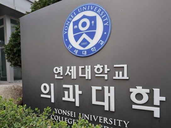 ‘무더기 제적’ 현실화되자…급해진 의대생들, ‘추가 복학 안되나요’ 문의 쇄도_1.png