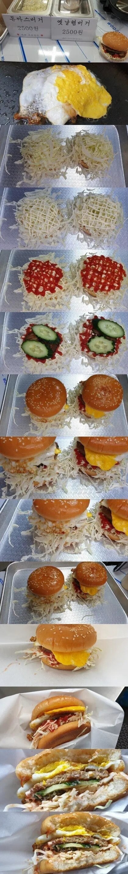 옛날 햄버거.jpg_1.jpg