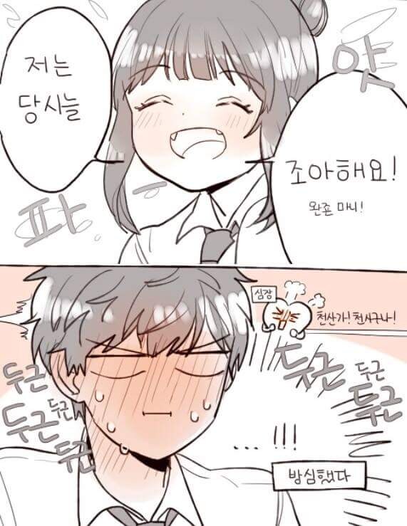 한국어 공부하는 일본인 JK여친.jpg_5.jpg