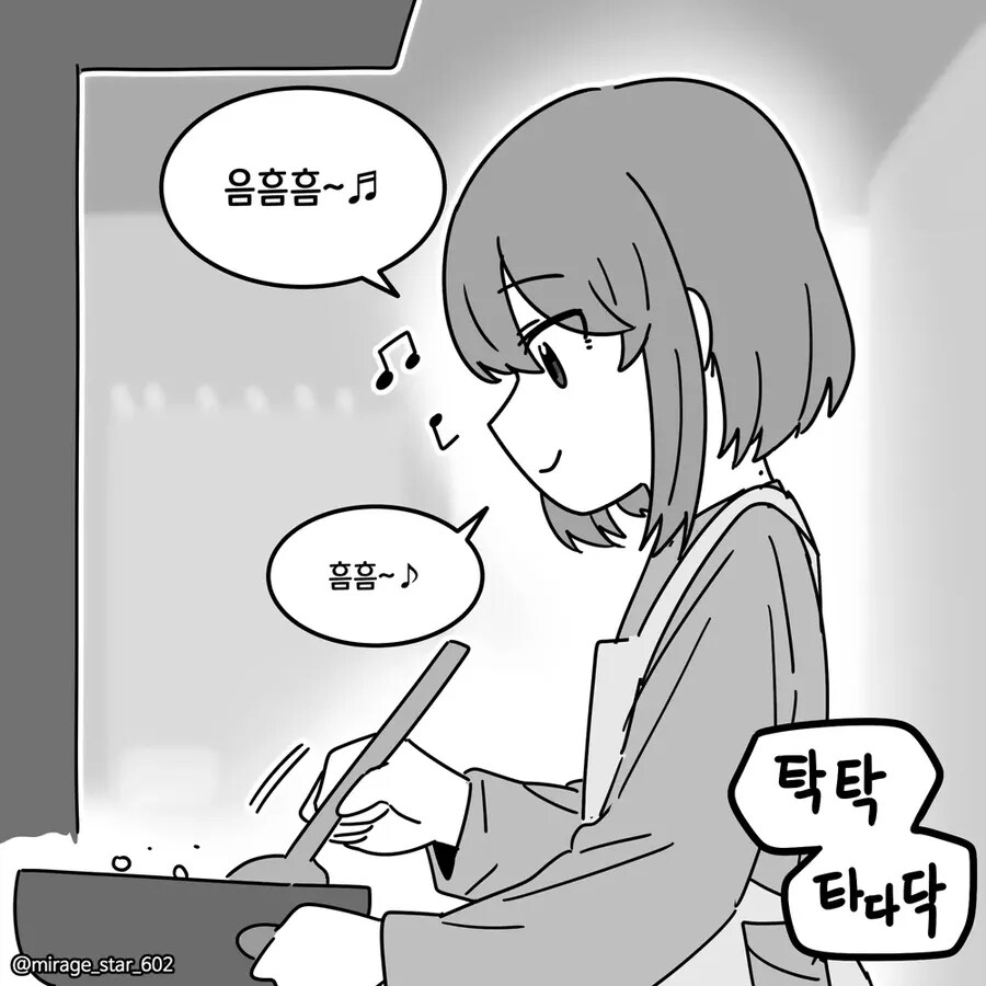 남친이 게임 많이 하는 게 싫은 여친.manwha_7.png