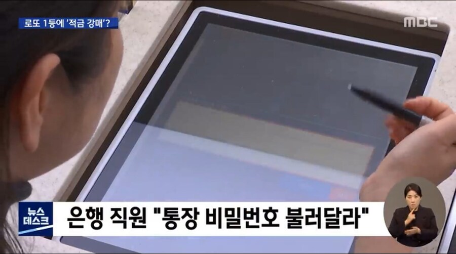 로또 당첨금 찾으러 가면 일어나는 일_5.jpg