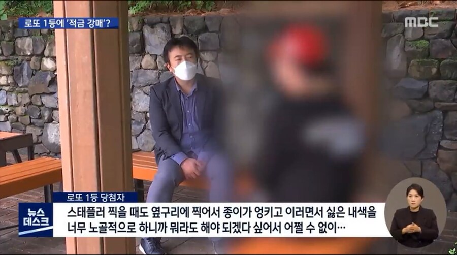 로또 당첨금 찾으러 가면 일어나는 일_8.jpg