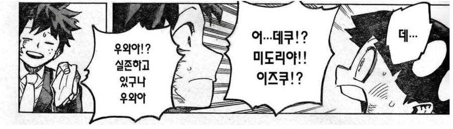 나히아 엔딩 정상화로 가장 이상해진 인물_1.jpg