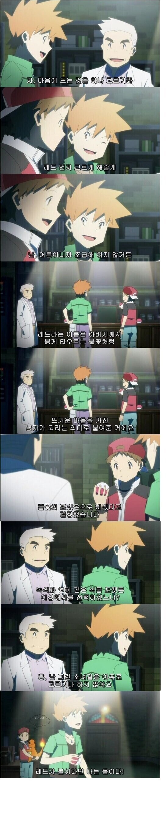 할아버지 얘 좀 봐라 하란다고 한다ㅋㅋㅋㅋㅋ_1.jpg