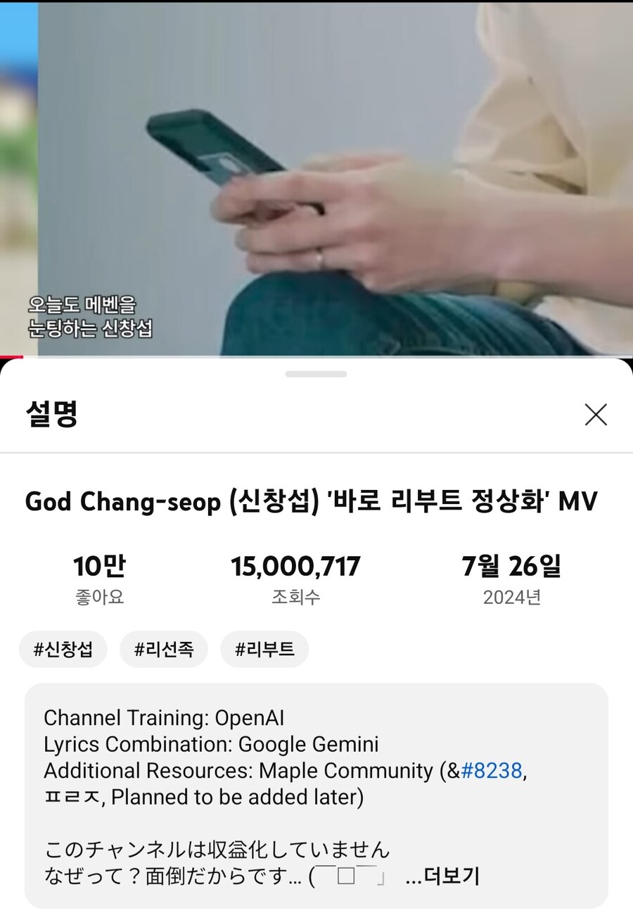 의외로 1500만뷰인 노래_1.jpg