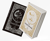 [북유럽 신화] 여신이 목걸이 얻으려고 드워프랑 하는 만화 - 1_2.jpg