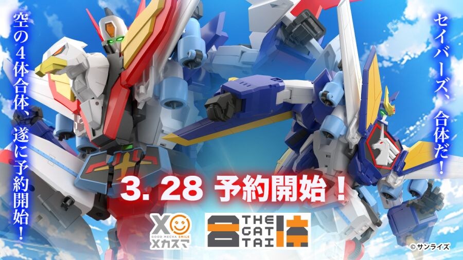 페가서스 세이버 멋있음?_1.jpg