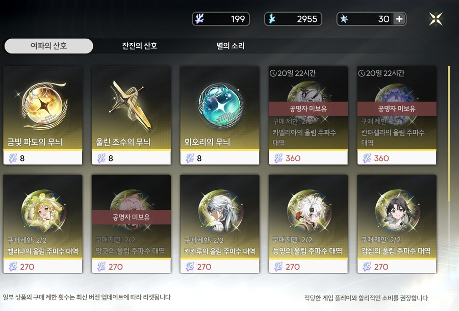 명조)산호 써? 모아?_1.png