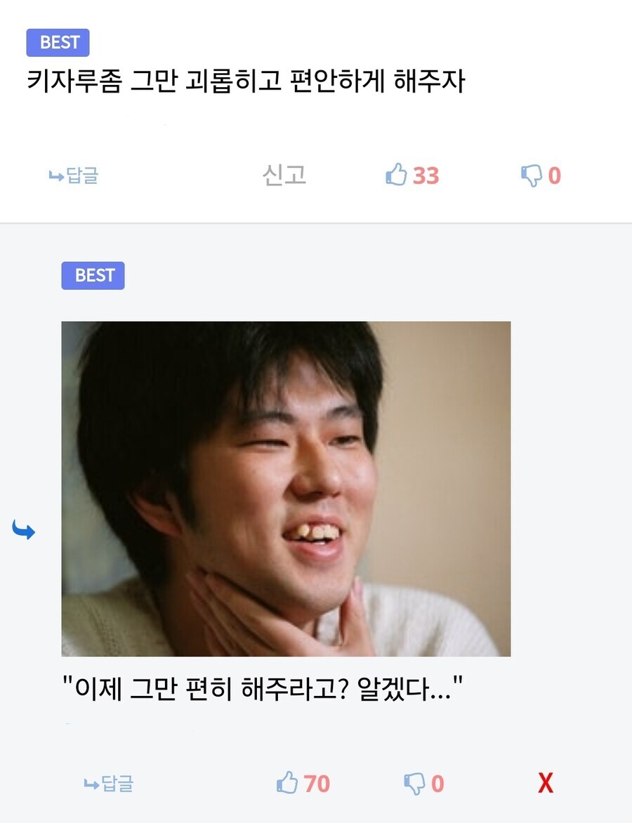 원피스 소원은 신중히 빌어야 하는 이유_1.jpg