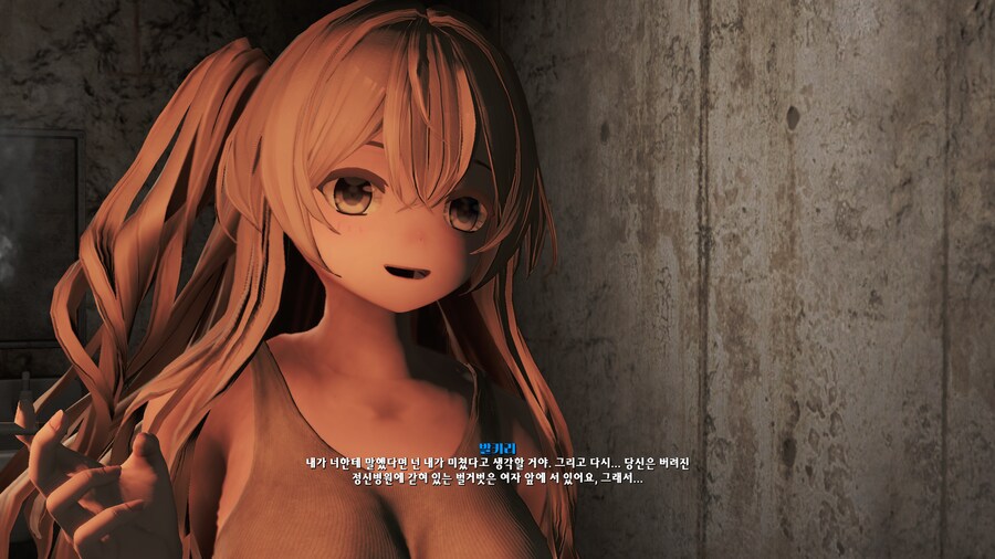 폴아웃4,모드팩)아웃캐스트 램넌츠+프로젝트 발키리 모드에서 발키리 만났음_6.png