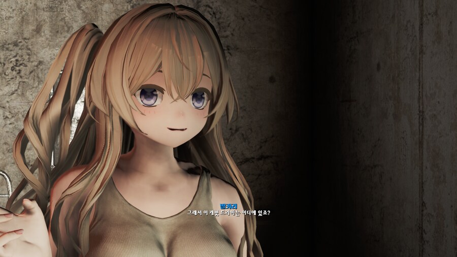 폴아웃4,모드팩)아웃캐스트 램넌츠+프로젝트 발키리 모드에서 발키리 만났음_23.png