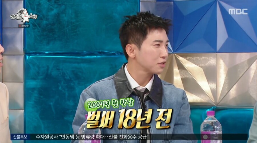 유세윤이 개그콘서트에서 잘린 이유_3.png