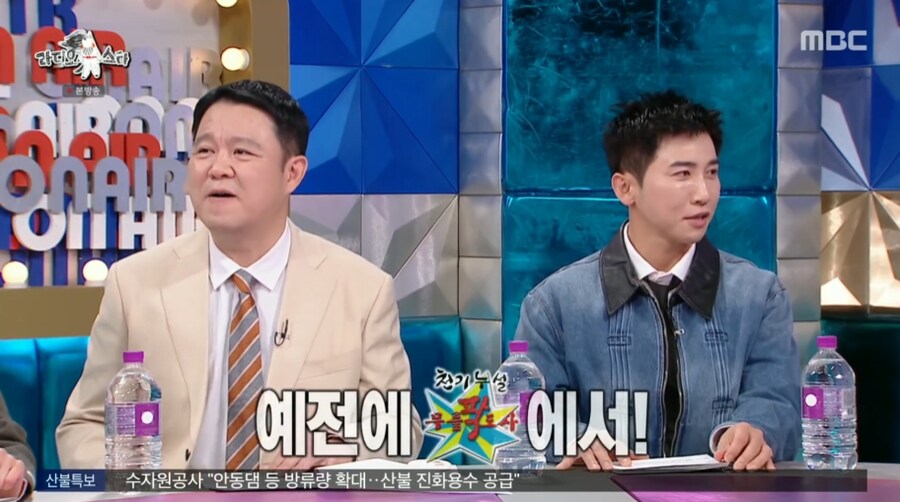 유세윤이 개그콘서트에서 잘린 이유_4.png