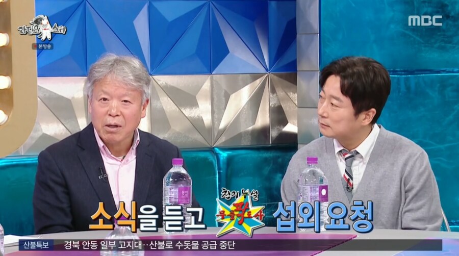 유세윤이 개그콘서트에서 잘린 이유_6.png