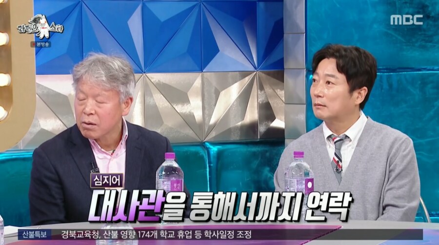 유세윤이 개그콘서트에서 잘린 이유_8.png