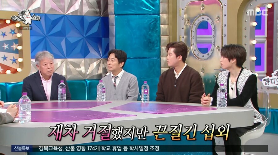 유세윤이 개그콘서트에서 잘린 이유_9.png