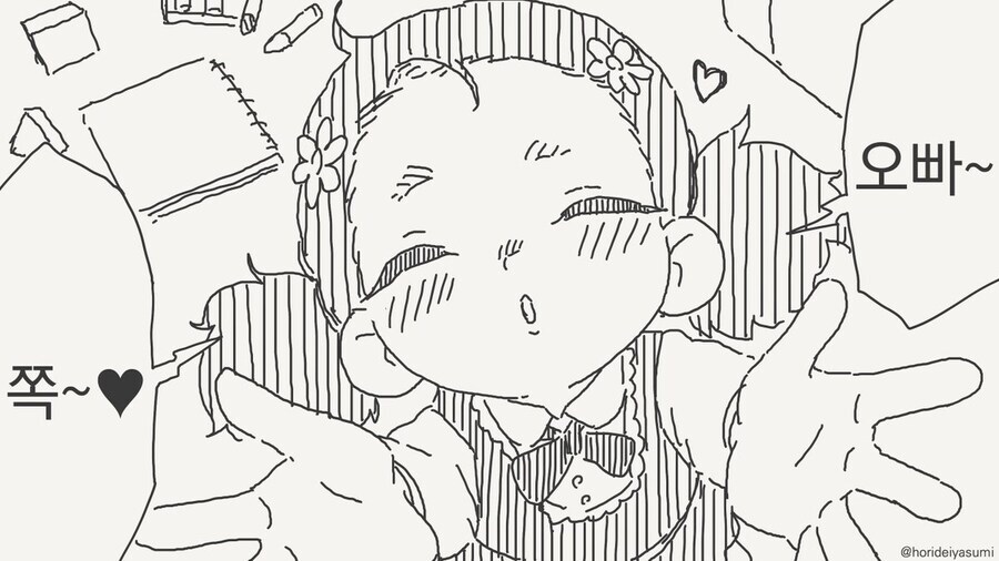 귀여웠던 여동생 망가. manga_1.jpg