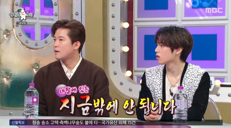 유세윤이 개그콘서트에서 잘린 이유_11.png