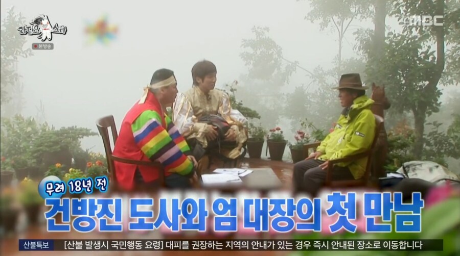 유세윤이 개그콘서트에서 잘린 이유_17.png