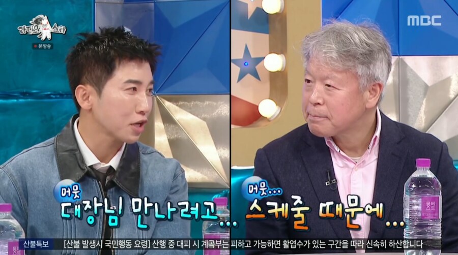 유세윤이 개그콘서트에서 잘린 이유_22.png
