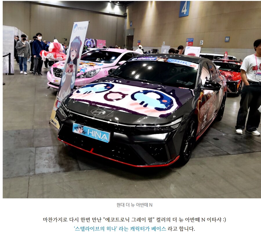 코믹월드에 놀러간 덕후 후기_2.png