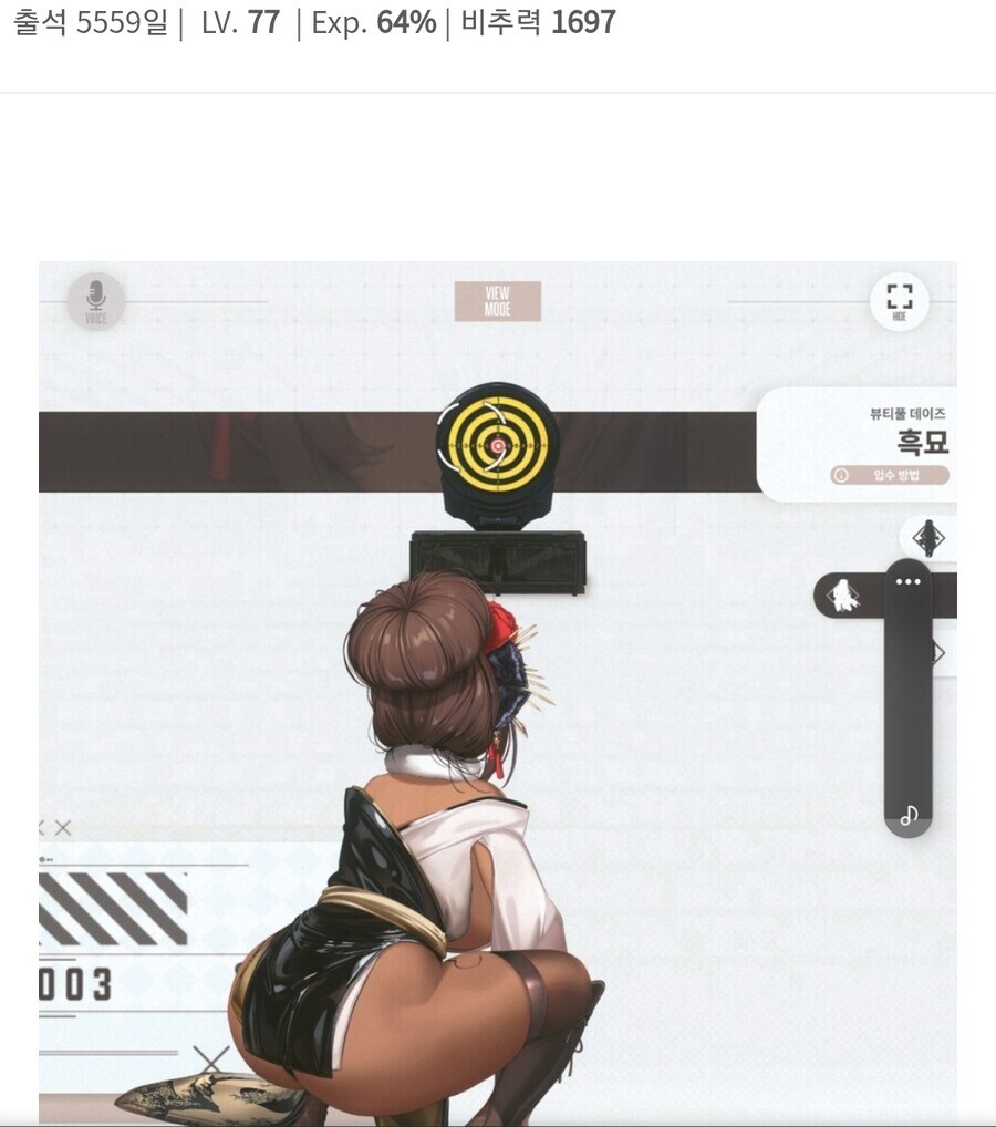 유게를 5000일 이상하면 안되는 이유 .jpg_1.jpg