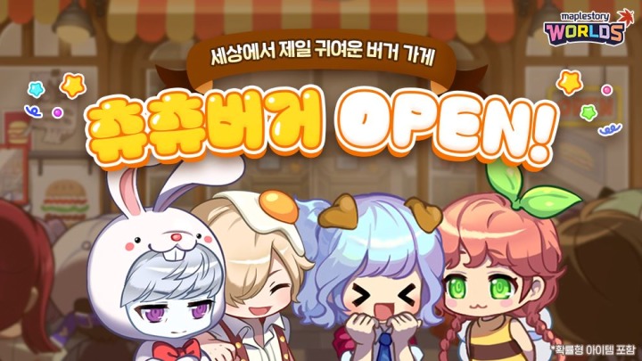 퍼시픽월드주 이미지
