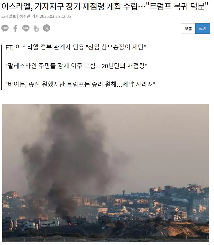 친구가 적보다 나쁘다는 트럼프에게 이상하리만치 안 쳐맞고 있는 미국의 친구_2.png