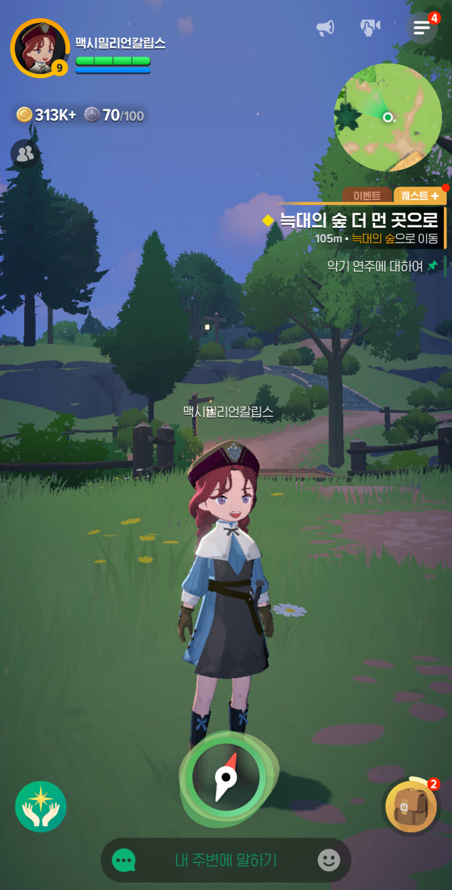 초보 1시간 플레이 후기_1.jpg