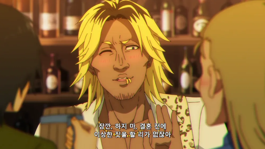 요즘 금태양 필수요소_3.webp