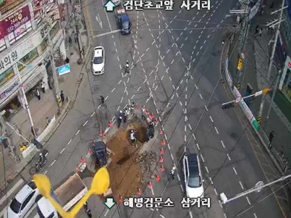 인천 검단 싱크홀 발생_2.png