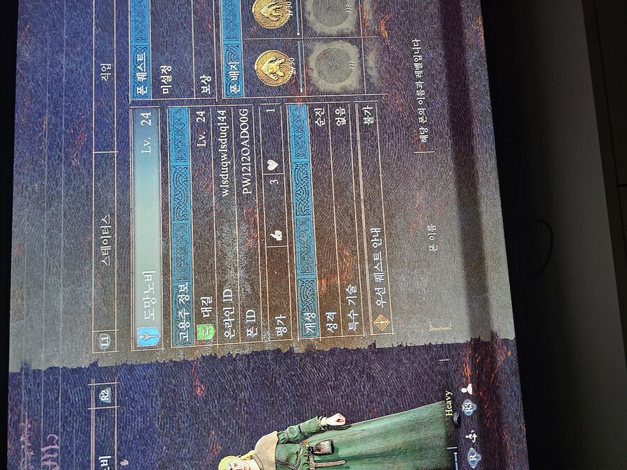 활. 소서러 폰 템 나눔가능할까요 완전뉴비_1.jpg