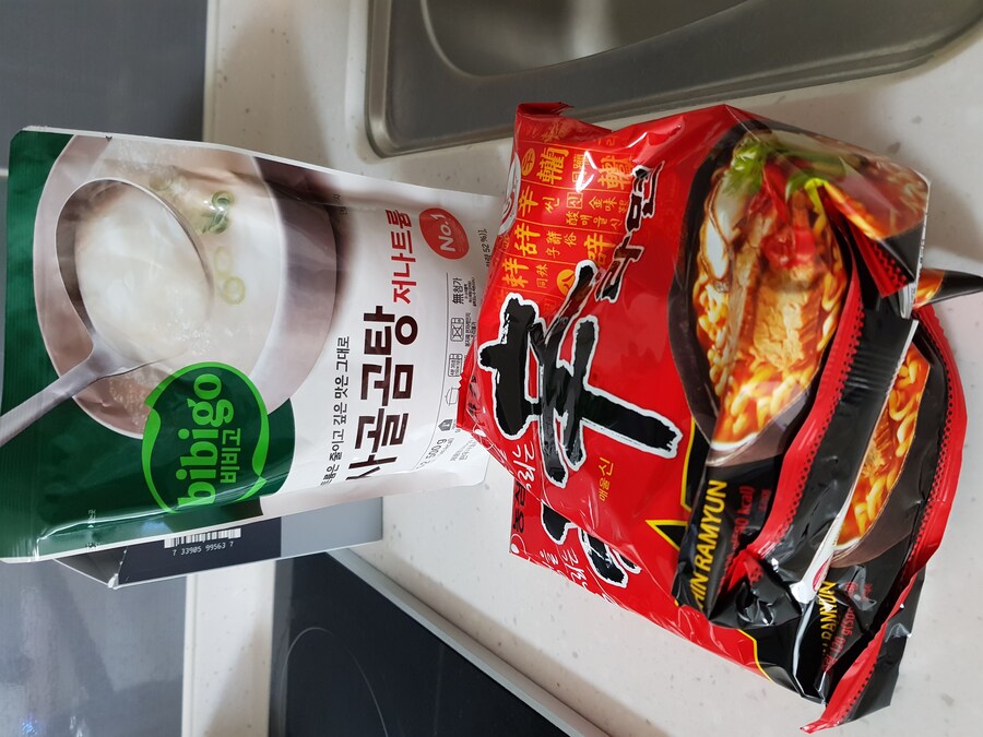 나 라면 끓여먹을거다_1.jpg