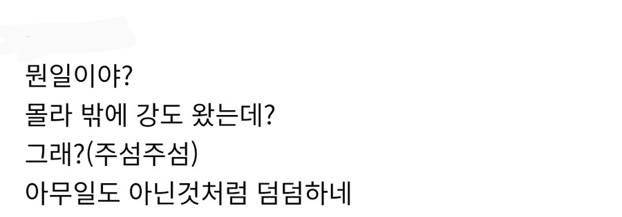 브라질 오토바이 강도의 습격.gif_1.jpg