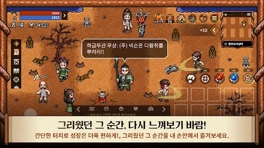 넥슨은 한국 게임 업계 그 자체다_1.webp