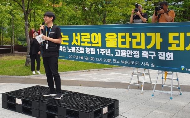 넥슨은 한국 게임 업계 그 자체다_8.jpg