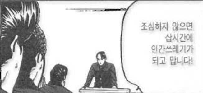 파병가서 다리 잃은 상이 군인 포커로 털어버린 썰 푼다_3.png