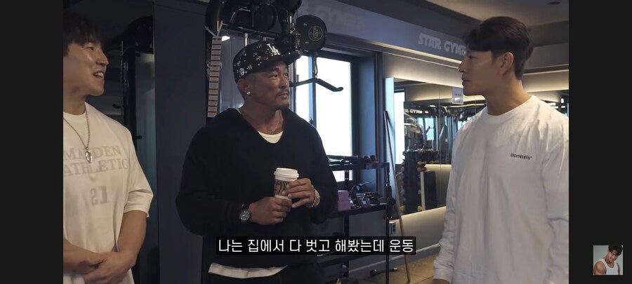 김종국 유튜브에 출연해버린 '추성훈'_11.jpg