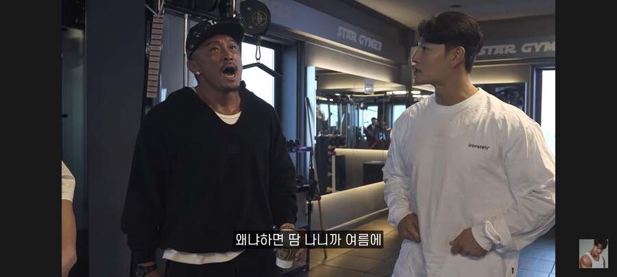 김종국 유튜브에 출연해버린 '추성훈'_13.jpg