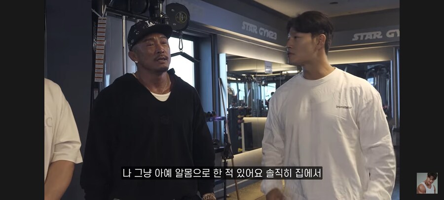 김종국 유튜브에 출연해버린 '추성훈'_14.jpg