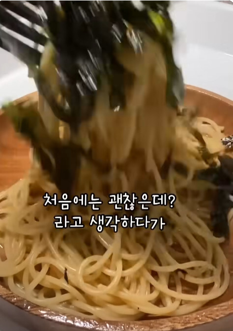 일본에서 유행중이라는 초라한 파스타_9.jpg