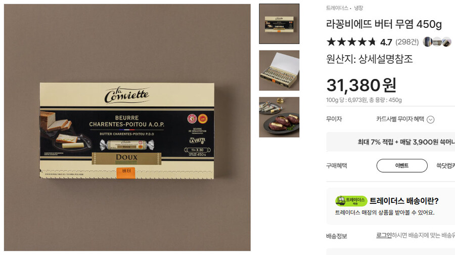 일본에서 유행중이라는 초라한 파스타_12.jpg