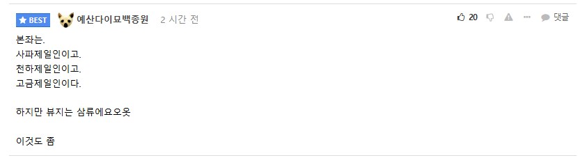 약ㅎ?)아직 GPT는 멀었네.jpg_1.png