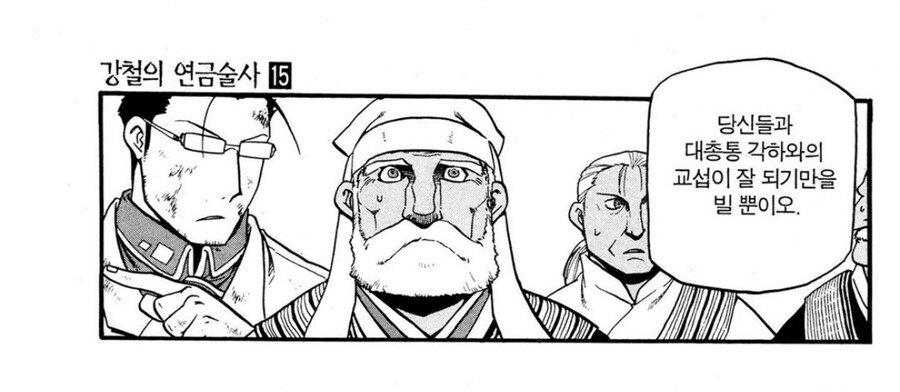 강연금 따지고 보면 빨리 리타이어 할수 밖에 없던 캐릭터_4.jpg