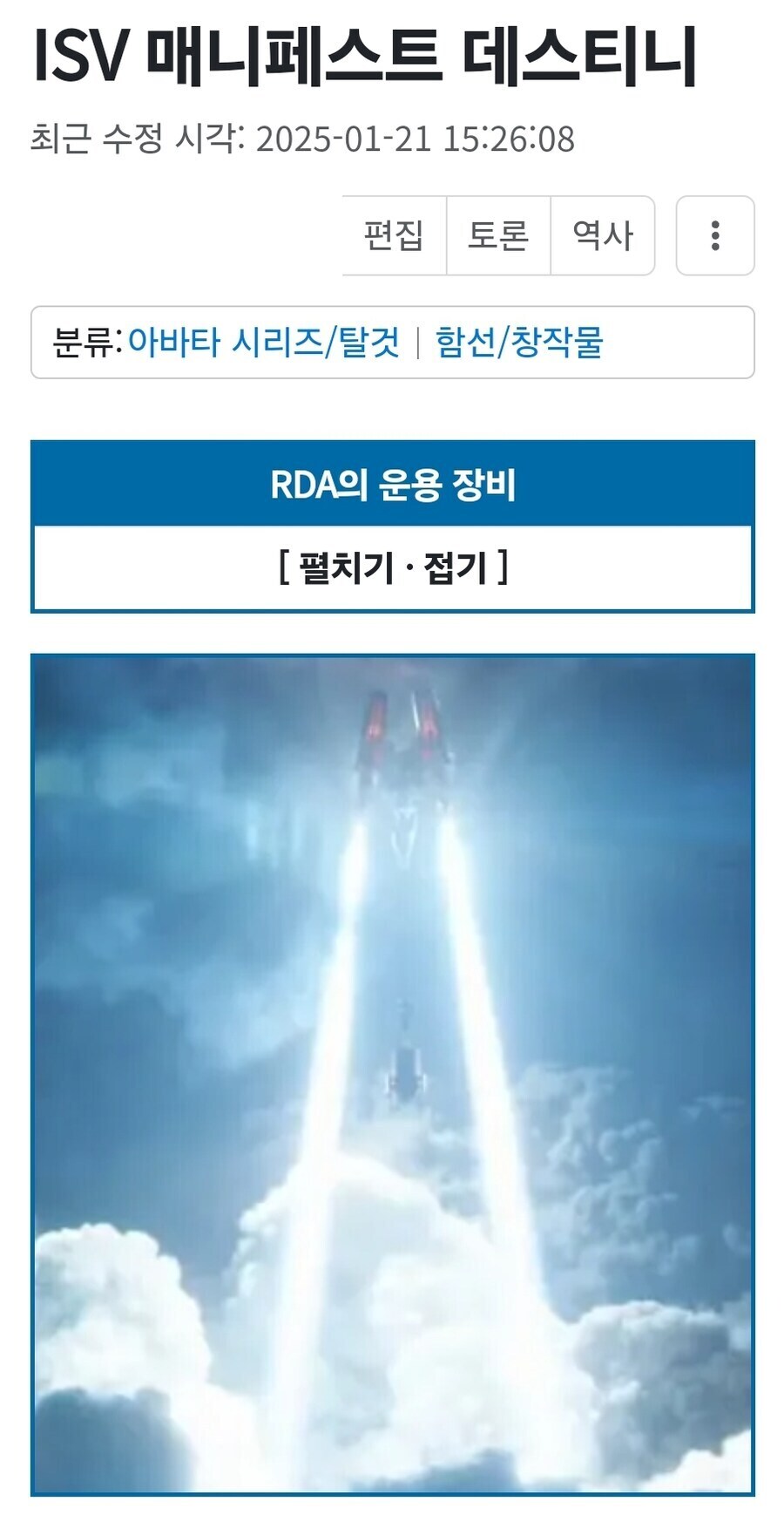 관객 : 아니 감독님 아무리 인류가 악역 포지션이라지만 이건 너무한 거 아니에요?_3.jpg