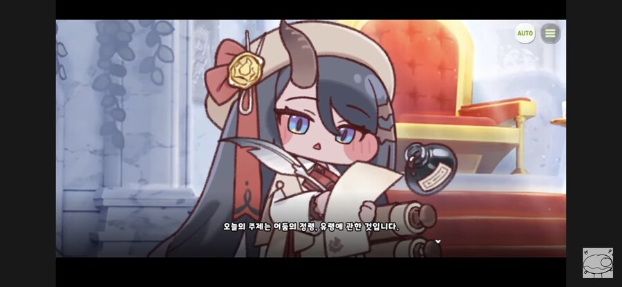 트릭컬)스포]오늘스토리로 공개된 진짜 광기_1.jpg