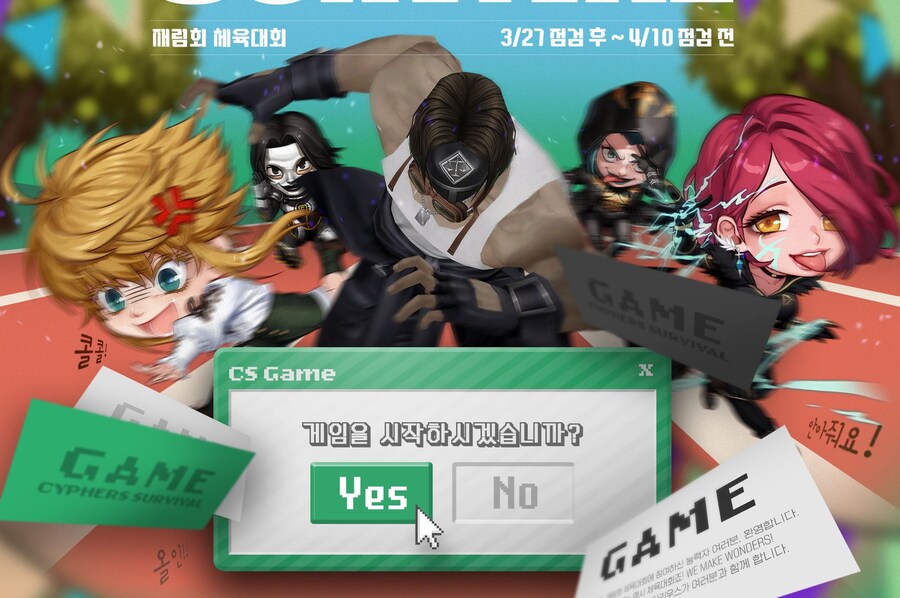 사이퍼즈)이번 만우절 체육대회는 또 뭐지 했는데_1.jpg