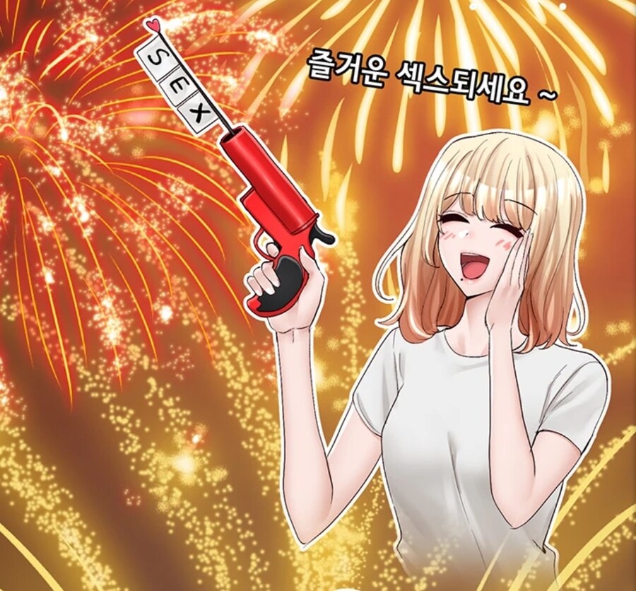 플러팅을 함부로 하면 안되는 이유.Manhwa_7.jpg